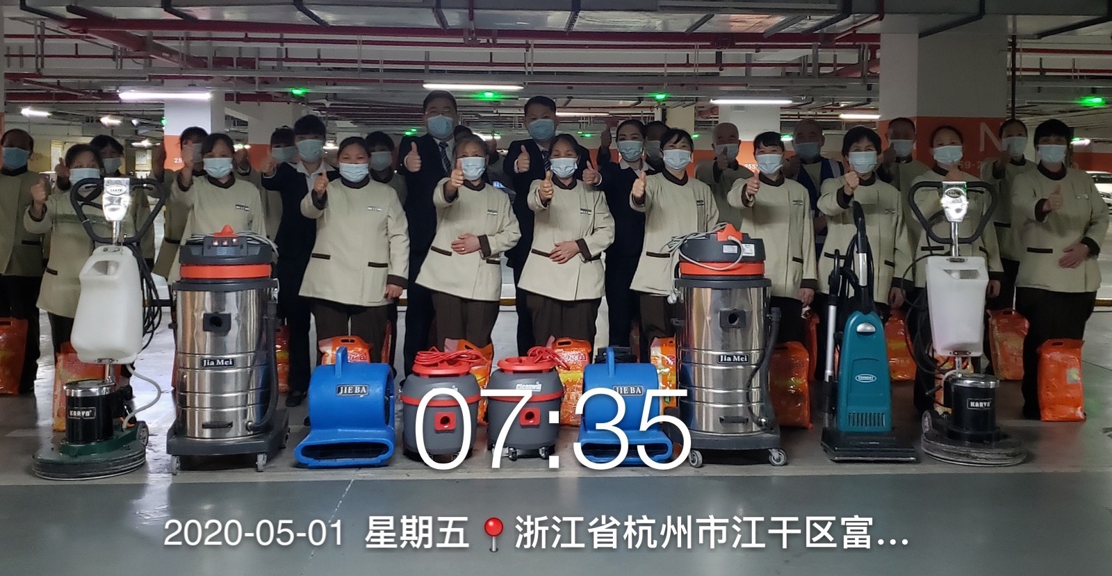華潤大廈-進(jìn)場(chǎng)照片 - 副本.jpg